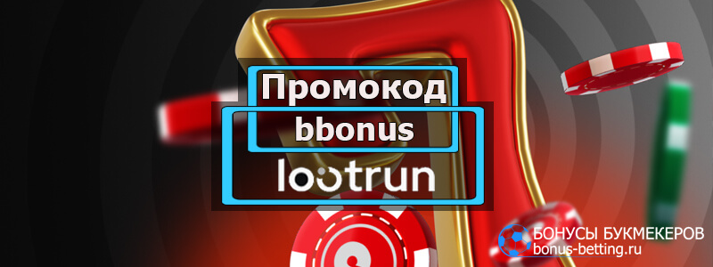Лутран — онлайн-казино с играми 663198303 Лутран — онлайн-казино с играми 663198303