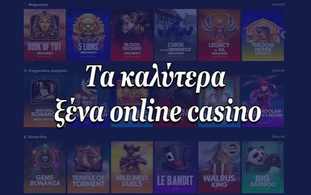 Τα Καλύτερα Online Καζίνο στην Ελλάδα 468956521 Τα Καλύτερα Online Καζίνο στην Ελλάδα 468956521