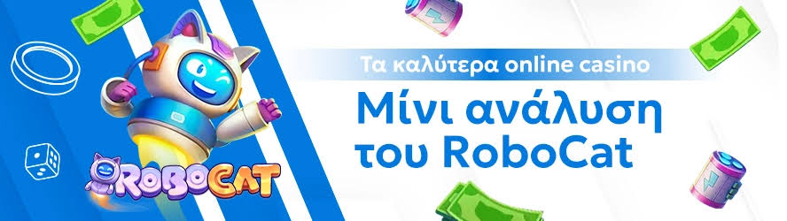 Τα Καλύτερα Ξένα Online Καζίνο 485970756 Τα Καλύτερα Ξένα Online Καζίνο 485970756