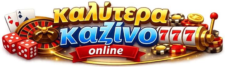 Καζίνο χωρίς ταυτοποίηση Εξερεύνηση της Παγκόσμιας Αγοράς
